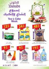 عروض الدانوب الرياض الاسبوعية 25 سبتمبر 2019 الموافق 26 محرم 1441 61 2241234324