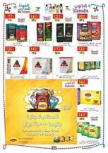 عروض الدانوب الرياض الاسبوعية 4 سبتمبر 2019 الموافق 4 محرم 1441 72 5218894876