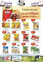 عروض الدانوب الرياض الاسبوعية 2 اكتوبر 2019 الموافق 3 صفر 1441 144 7645189356