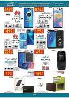 عروض الدانوب الرياض الاسبوعية 4 ديسمبر 2019 الموافق 7 ربيع الاخر 1441 عروض نهاية العام 159 5101871867
