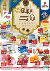 عروض نستو الدمام الاسبوعية 22 ابريل 2020 الموافق 29 شعبان 1441 عروض رمضان 65 1584612554