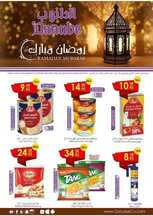 عروض الدانوب الرياض الاسبوعية 29 ابريل 2020 الموافق 6 رمضان 1441 عروض رمضان 86 9770858087