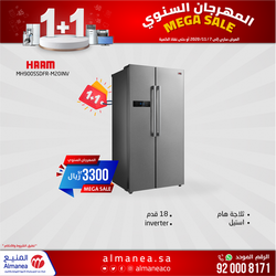 عروض المنيع المهرجان السنوي 26 اكتوبر 2020 الموافق 9 ربيع الاول 1442 22 6339745760