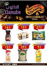 عروض الدانوب الرياض الاسبوعية 21 اكتوبر 2020 الموافق 4 ربيع الاول 1442 128 939974749
