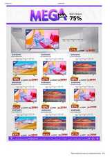 عروض الكترو ميجا سيل 3 نوفمبر 2020 الموافق 17 ربيع الاول 1442 Mega Sale 35 5250911490