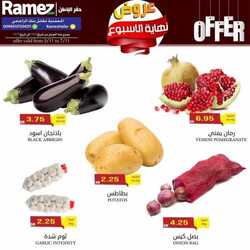 عروض رامز حفر الباطن 3 ايام 5 نوفمبر 2020 الموافق 19 ربيع الاول 1442 عروض نهاية الاسبوع 9 5732210780
