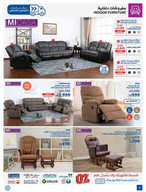 عروض ساكو للأدوات المنزلية 24 فبراير 2021 الموافق 12 رجب 1442 عروض تطوير المنزل 45 5711316083