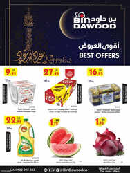 عروض بن داود جدة الاسبوعية 12 مايو 2021 الموافق 30 رمضان 1442 44 2258706492