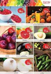 عروض المزرعة الجنوبية الاسبوعية 23 مارس 2022 الموافق 20 شعبان 1443 مقاضي شهر رمضان 82 1454860019