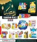 عروض المدينة هايبر الاحد 24 ابريل 2022 الموافق 23 رمضان 1443 عروض الطازج 14 2354102926
