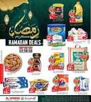 عروض المدينة هايبر الاحد 17 ابريل 2022 الموافق 16 رمضان 1443 عروض لـ3 أيام 14 9115487867