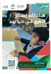 9194743647