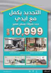 9954839971