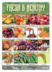 عروض المدينة هايبر ماركت 3 الأسبوعية 2 سبتمبر 2022 الموافق 6 صفر 1444 SHOPPING BAZAR 39 348731355