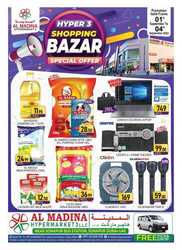 عروض المدينة هايبر ماركت 3 الأسبوعية 2 سبتمبر 2022 الموافق 6 صفر 1444 SHOPPING BAZAR 38 7553839188