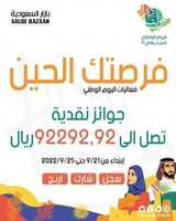 9806603266