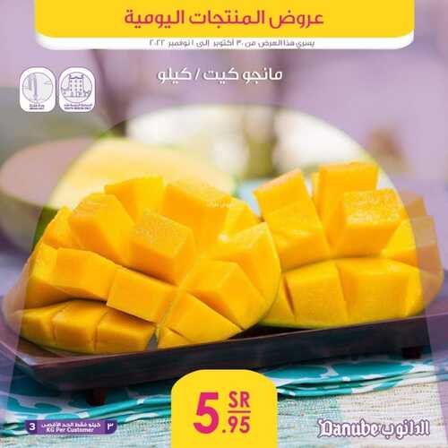 لحم مفروم بنده