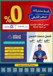9915254814