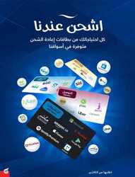عروض بنده الاسبوعية 1 مارس 2023 الموافق 9 شعبان 1444 مقاضي رمضان بدون ضريبة 320 2825215620
