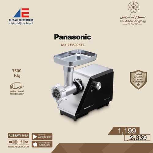 عروض العيسائي اليوم 16 فبراير 2023 الموافق 25 رجب 1444 هـ عروض يوم التأسيس 6 4502738169