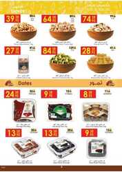 عروض الدانوب خميس مشيط الاسبوعية 22 فبراير 2023 الموافق 2 شعبان 1444 عروضنا غير لشهر الخير 166 6427752419