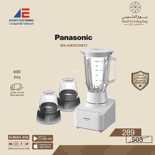 عروض العيسائي اليوم 16 فبراير 2023 الموافق 25 رجب 1444 هـ عروض يوم التأسيس 6 94981624