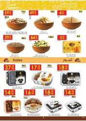 عروض الدانوب الرياض الاسبوعية 8 مارس 2023 الموافق 16 شعبان 1444 عروض رمضان 226 كذلك عروض