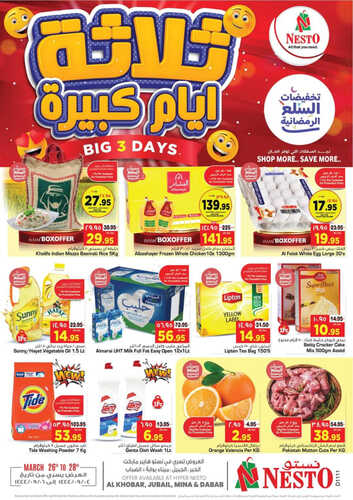 كذلك عروض