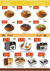 عروض الدانوب الرياض الاسبوعية 1 مارس 2023 الموافق 9 شعبان 1444 عروضنا غير لشهر الخير 265 8263889831
