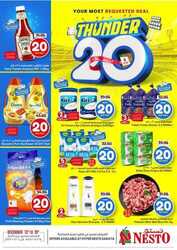 عروض نستو الرياض الأسبوعية 13 ديسمبر 2023 الموافق 29 جمادى الاول 1445 الصاعقة 20 2 عروض نستو الرياض