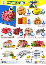 عروض نستو الرياض الأسبوعية 13 ديسمبر 2023 الموافق 29 جمادى الاول 1445 الصاعقة 20 3 814757180