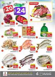 عروض نستو الرياض الاسبوعية 3 يناير 2024 الموافق 20 جمادى الاخر 1445 عرض 24-20 4 268207926