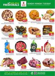 عروض نستو الرياض اليوم من تاريخ 24 مارس 2024 - الموافق 14 رمضان 1445 عروض طازجة 4 5023590221
