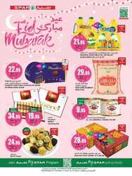 عروض سبار اليوم من تاريخ 8 ابريل 2024 - الموافق 29 رمضان 1445 عروض منتصف الأسبوع 4 1317694439