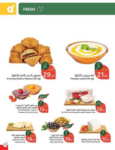 عروض بنده