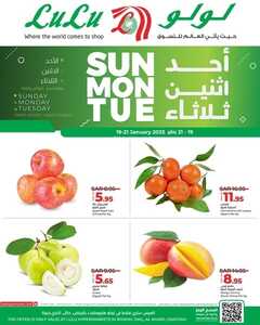 عروض لولو الرياض