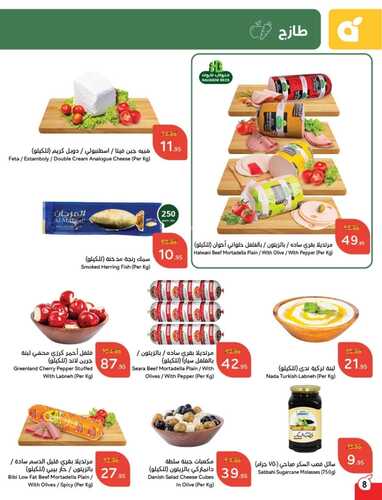 عروض بنده