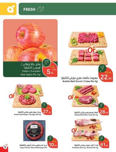 عروض بنده