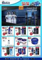 20180612093008mmjt 13 2626 نسخ 1