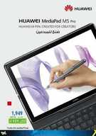 Digital Flyer 31st Issue Eid13 نسخ
