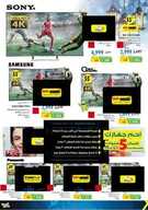 Digital Flyer 31st Issue Eid3 نسخ