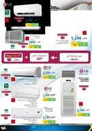 Digital Flyer 31st Issue Eid5 نسخ