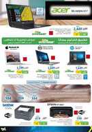 Digital Flyer 31st Issue Eid9 نسخ