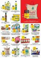 FLYER SEP TAMIMI SEP RIYADH SEP FLYER JUNE TAMIMI JUNE RIYADH JUNE CP10 نسخ