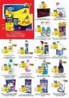 FLYER SEP TAMIMI SEP RIYADH SEP FLYER JUNE TAMIMI JUNE RIYADH JUNE CP13 نسخ