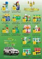 FLYER SEP TAMIMI SEP RIYADH SEP FLYER JUNE TAMIMI JUNE RIYADH JUNE CP14 نسخ