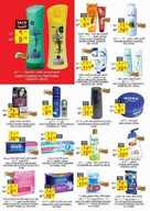 FLYER SEP TAMIMI SEP RIYADH SEP FLYER JUNE TAMIMI JUNE RIYADH JUNE CP15 نسخ