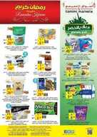 FLYER SEP TAMIMI SEP RIYADH SEP FLYER JUNE TAMIMI JUNE RIYADH JUNE CP26 نسخ