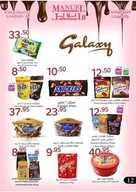 mjada12 نسخ 1