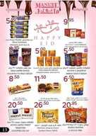 mjada13 نسخ 1